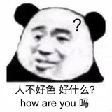 暖湖湖爱逛汽车