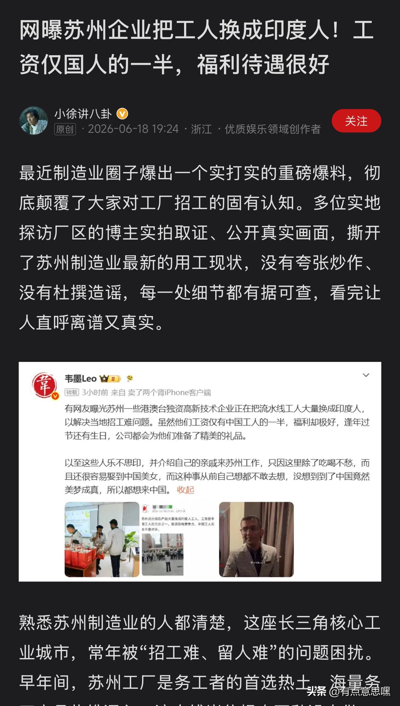 资本一旦达到规模，首先就会漠视法律

由人力资源和社会保障部主导修订，修订前会商