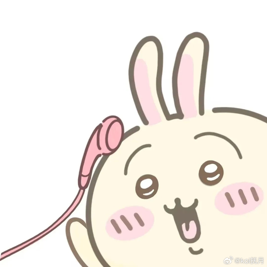 吉伊卡哇灵感共创夏日企画可以和好朋友一起用的头像莫西莫西在吗