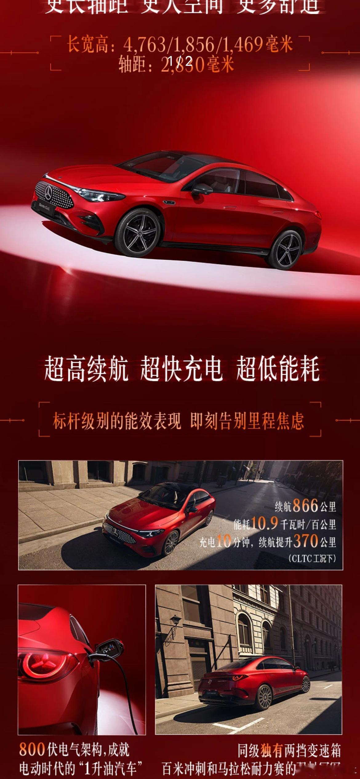 Clal看着有点东西呀，上市了看看“杂牌”电车的表现怎么样[doge] ​​​