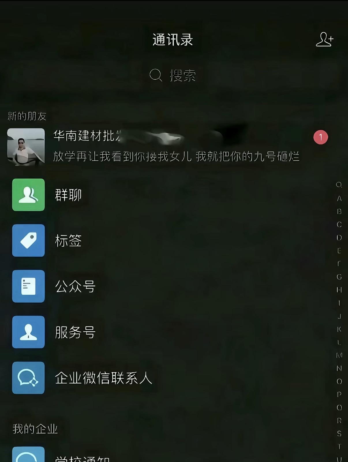 对不起妹妹，今晚不能去接你了。
