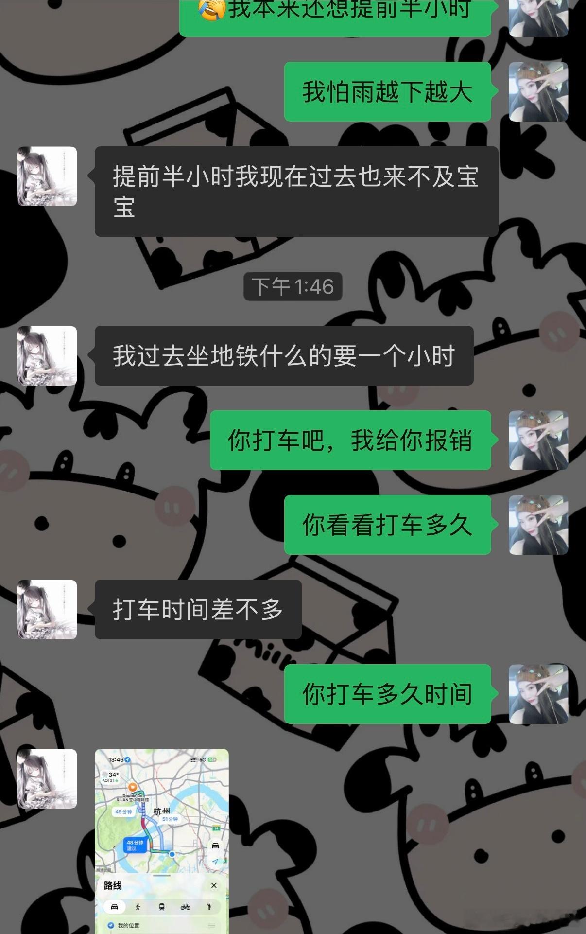 杭州这个台风天还能给我拍照的摄影师，我怎么能让你坐地铁 杭州