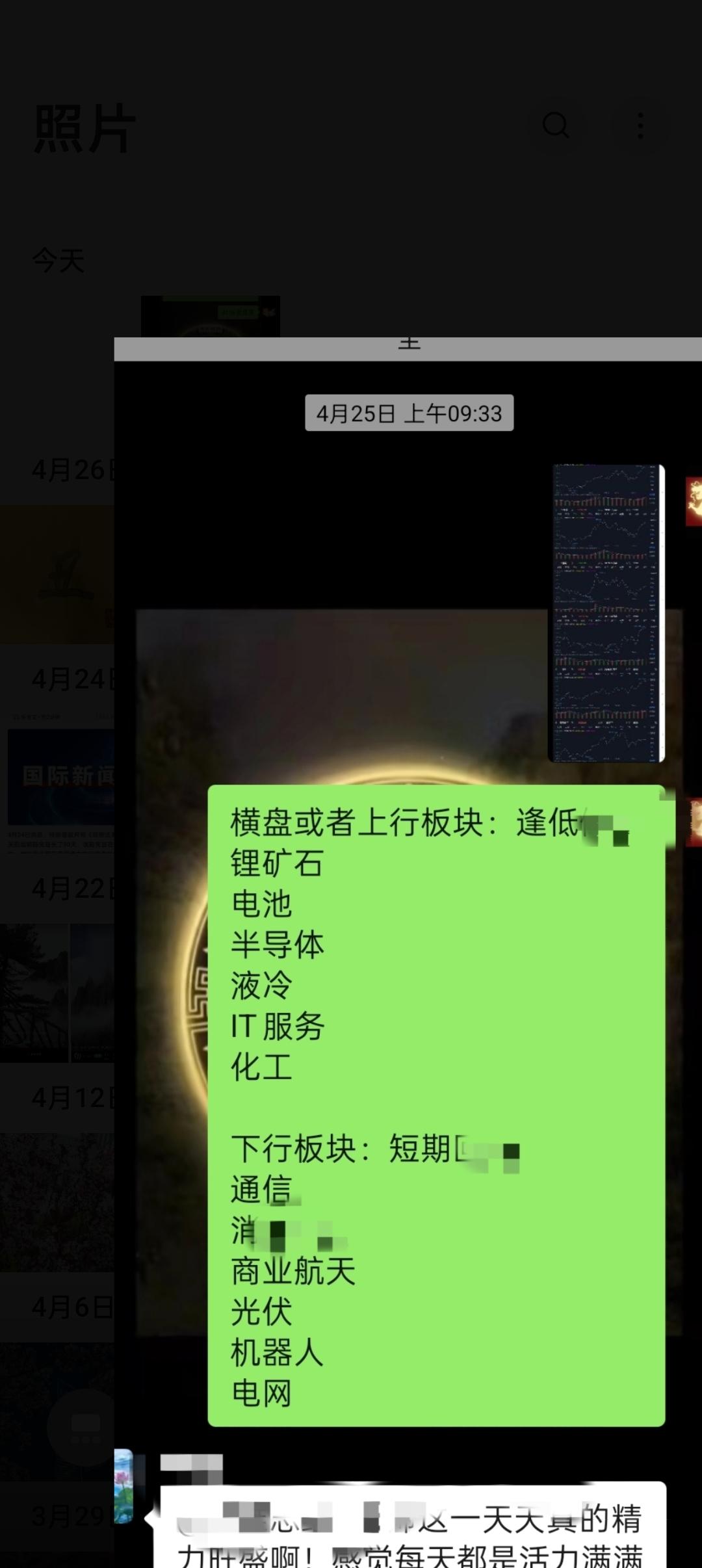 自3800点附近开始的这波上涨结束了。

4116点就是这波顶部。

5月份上中