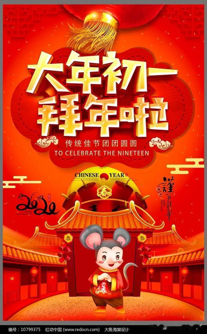 小时候老人特别注重禁忌，初一不能让干的事情非常多。比如不能扫地和倒垃圾，比如不能