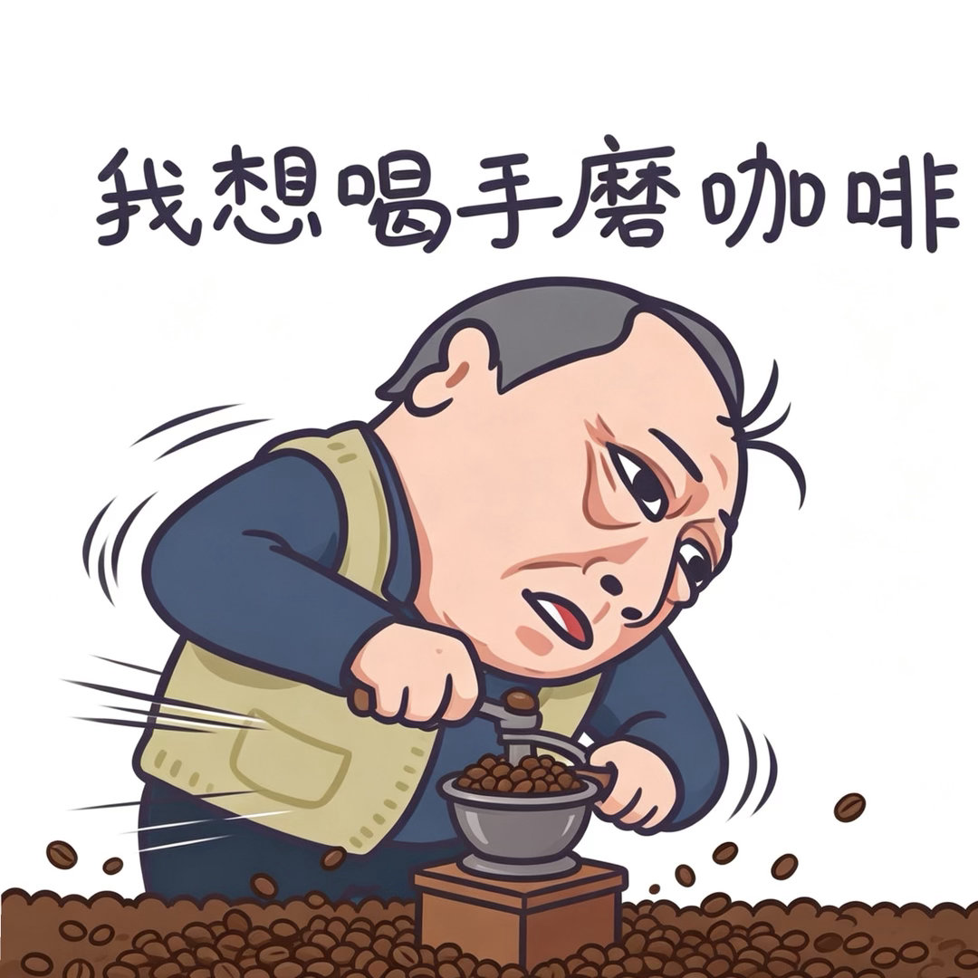 倪大红的偶像包袱说丢就丢苏大强带着咖啡杀回来了救命！倪大红老师真的没有一点偶像包