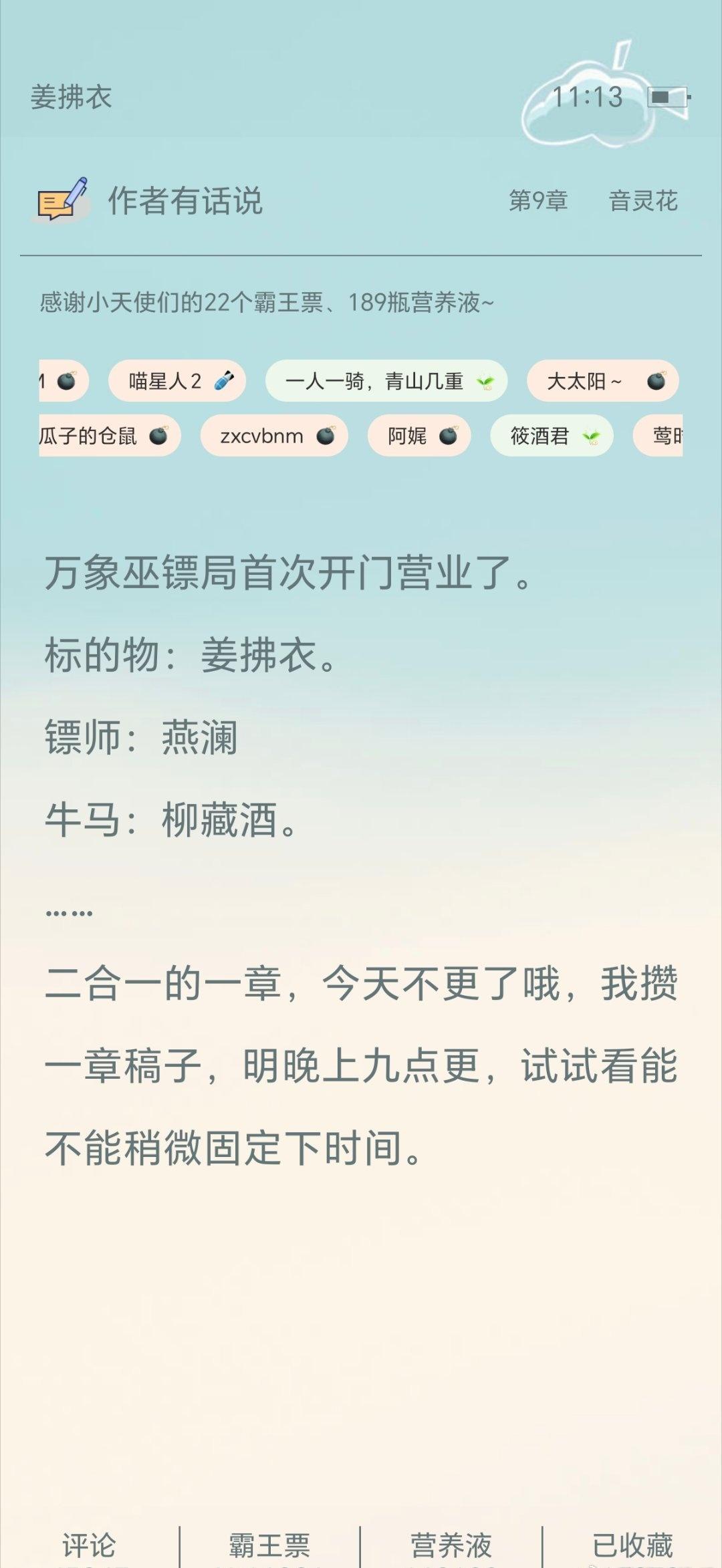 哈哈哈哈哈哈三人组合团队好好玩[笑哭][笑哭][笑哭] ​​​