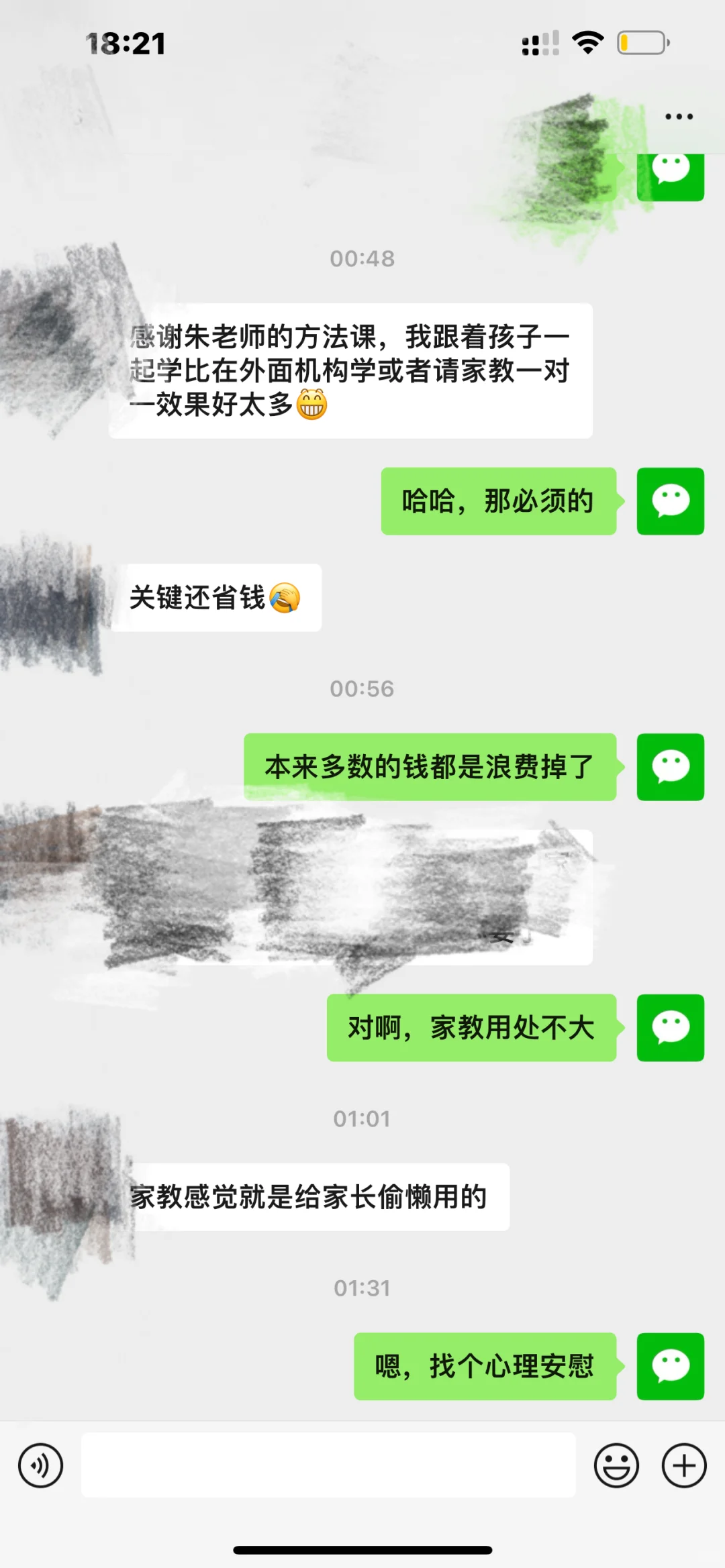 好方法➕陪伴＝好成绩