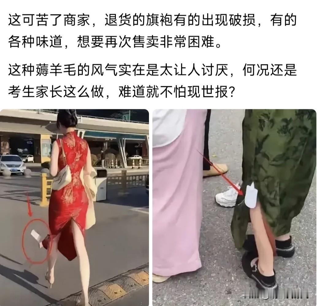 去年就有网友曝光高考结束后，大量旗袍被退货退款，不知道今年会不会出现一样的事情。