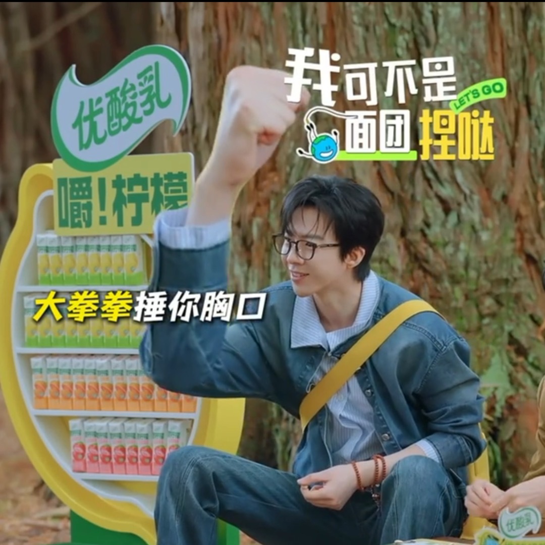我嘞个雷霆大拳💪🏻地球超新鲜刘宇宁地球超新鲜摩登兄弟