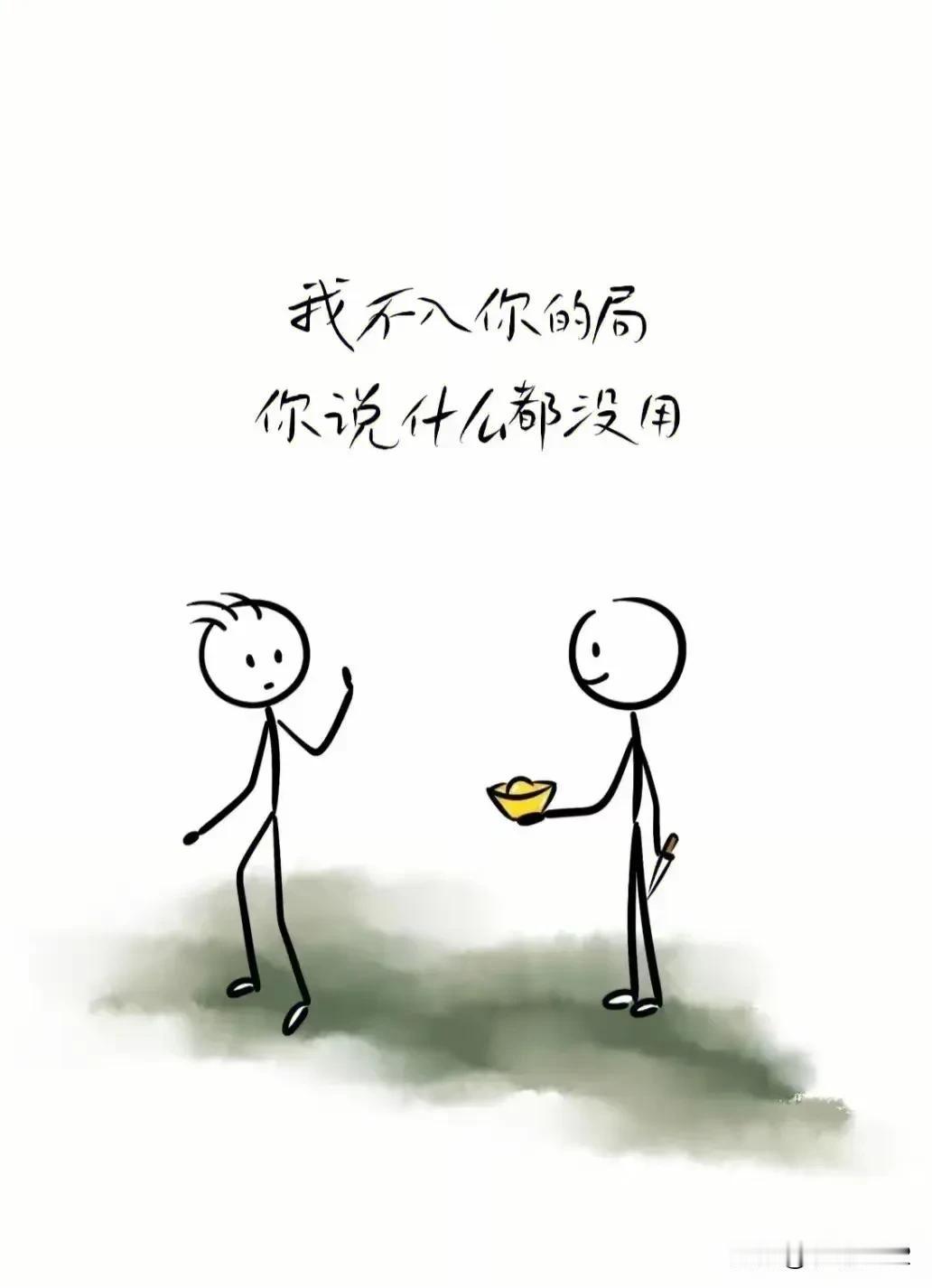 花钱买个教训吧，还是自己认知浅薄了。以后不管做什么事情，看到什么东西，询价是第一