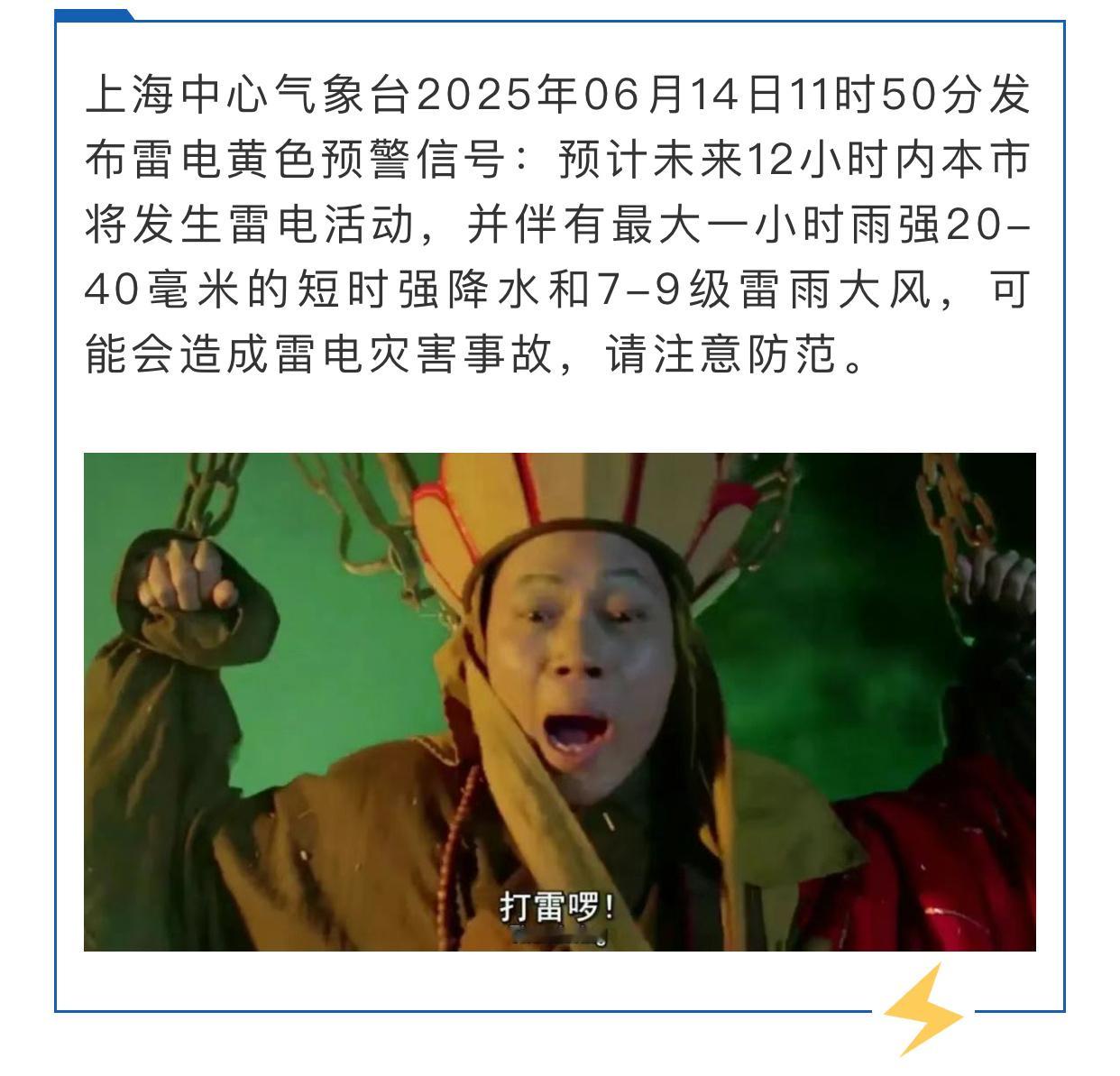 第一天考完，各位回家注意安全[心]（雨哈大[允悲]） ​​​