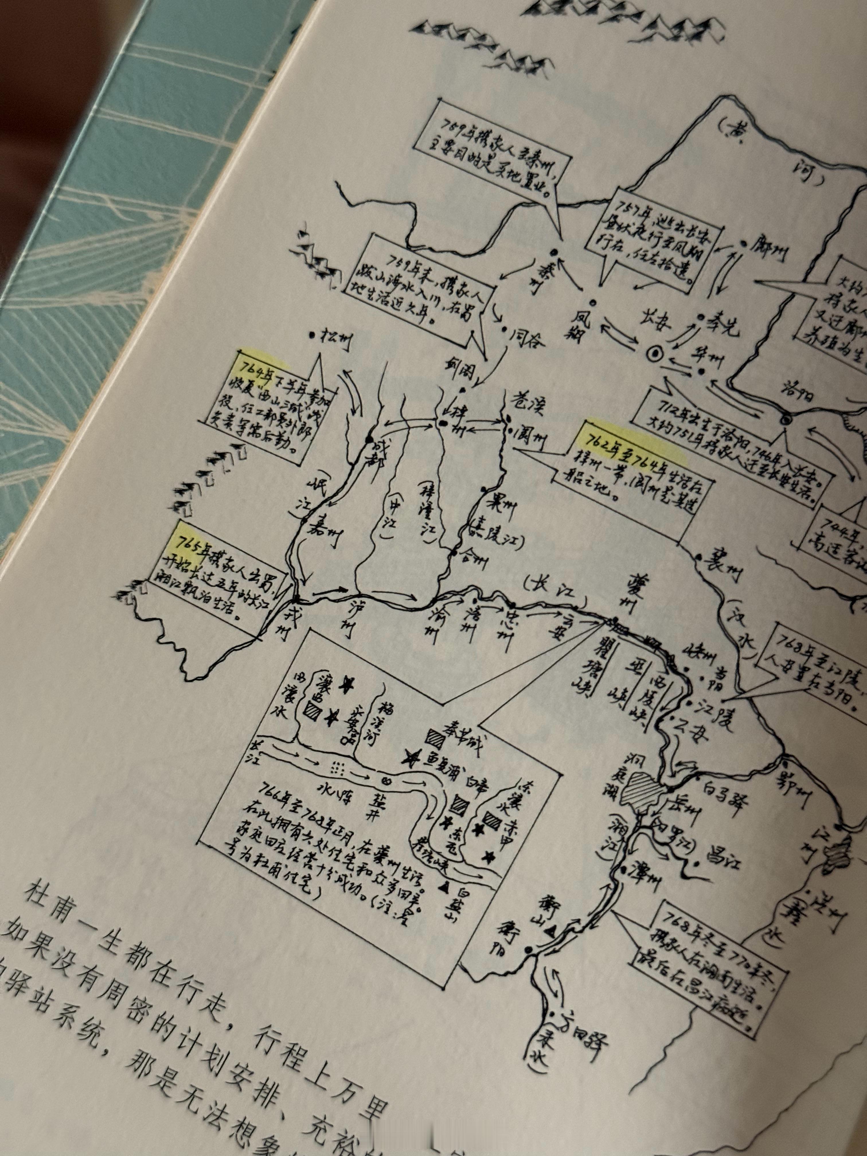 叔叔不上班的日子在忙着读书排书缝书 