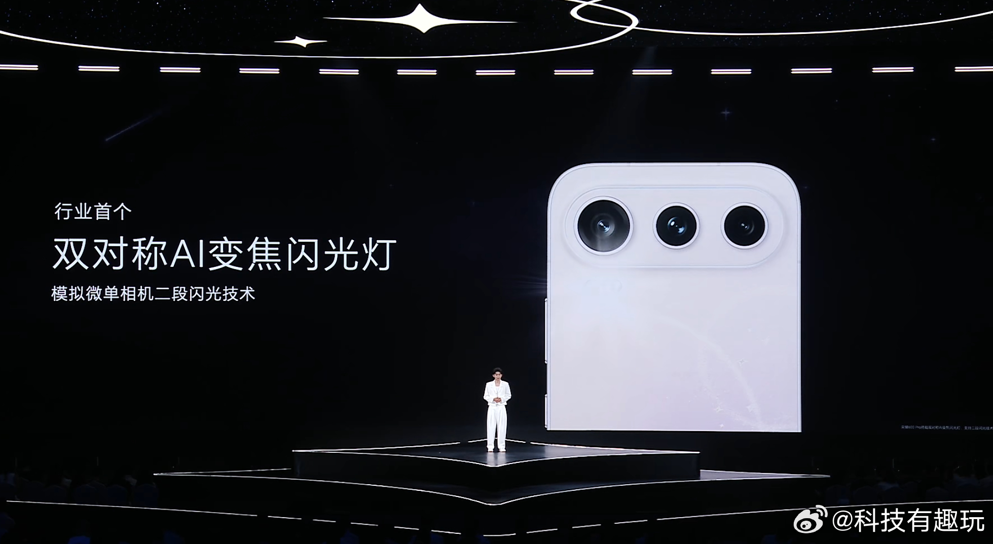 荣耀发布会荣耀600系列直接把4K Live实况玩成了独一档的存在！行业首个全链