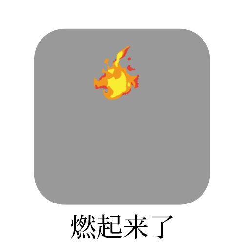 SSR交换站 蹲个🪑的燃起来了 （已） 