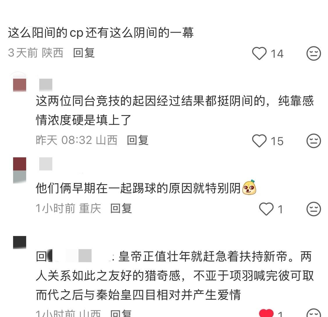 30285【投稿】说的是内梅，第一次见这个说法，好油麦…. ​