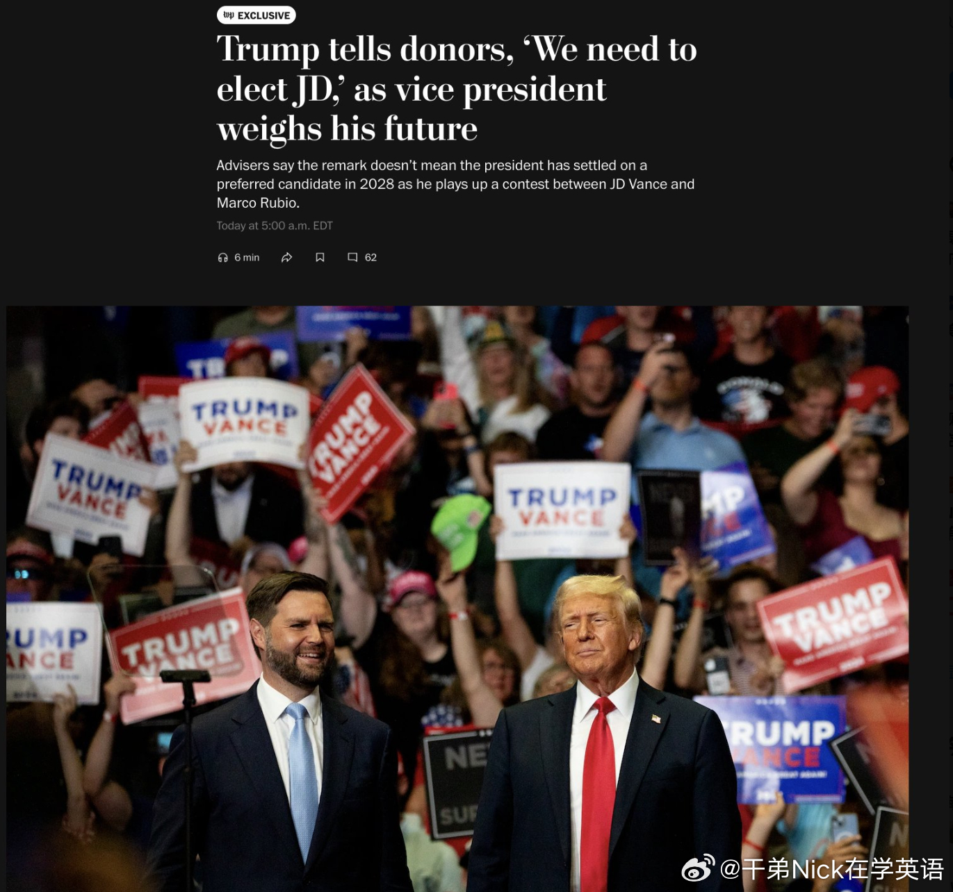 特朗普私下告诉共和党捐助者，他希望万斯在2028年获胜，使用了类似“我们需要选出