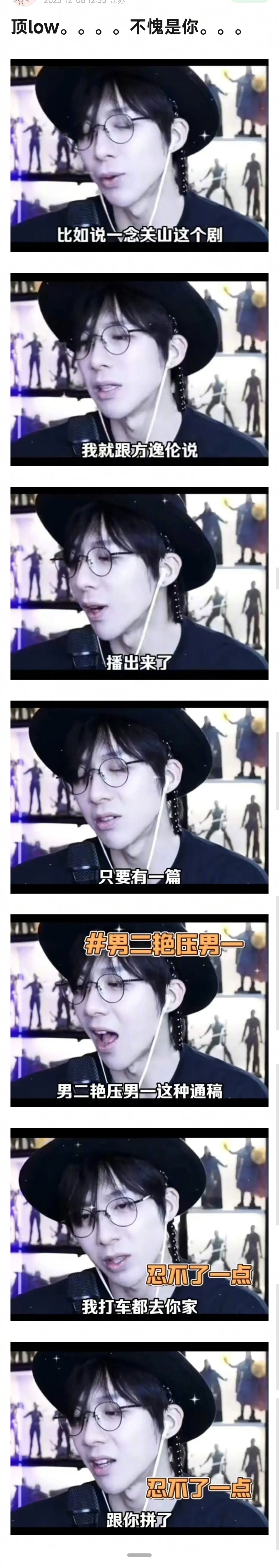虽然是玩笑但是真的很好笑。。 ​​​