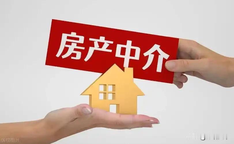 天津准备买房卖房的朋友，这回真的要注意了！官方终于对房产中介的乱象“亮剑”了。就
