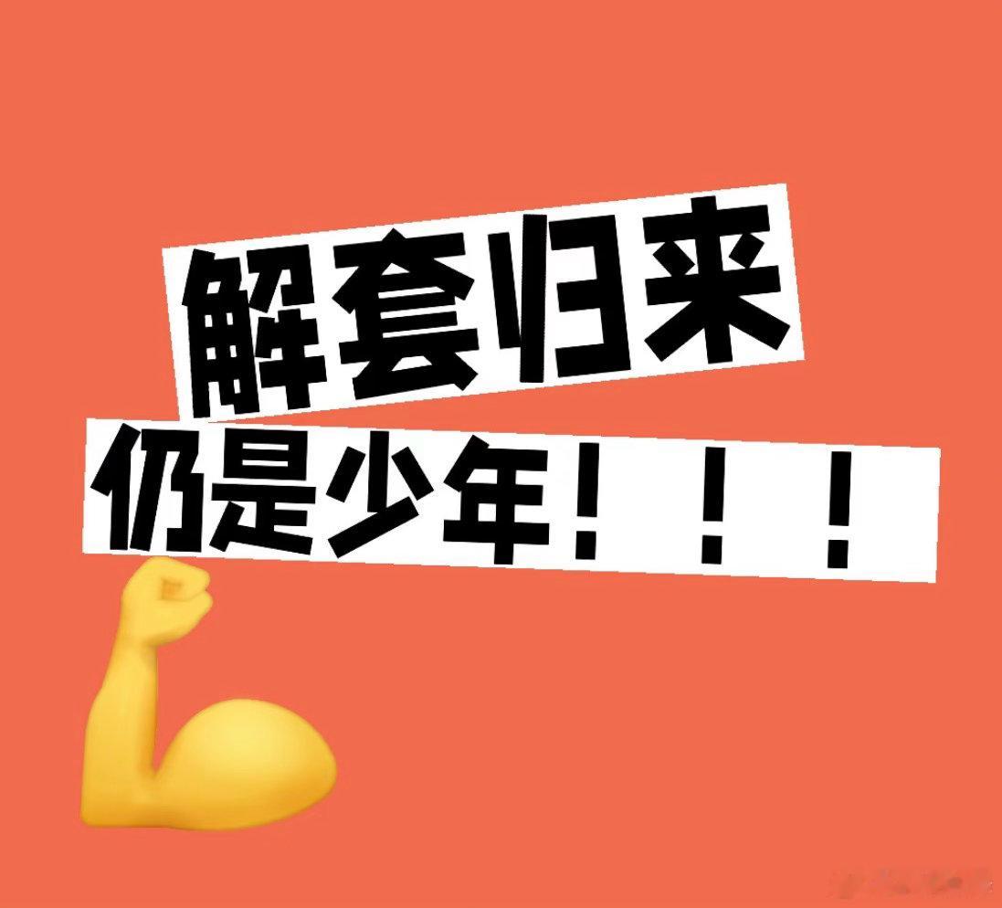 区块链 7.3日，今天晚上消息面的波动也还好，不是很大，但是也有很多梭哈的朋友再