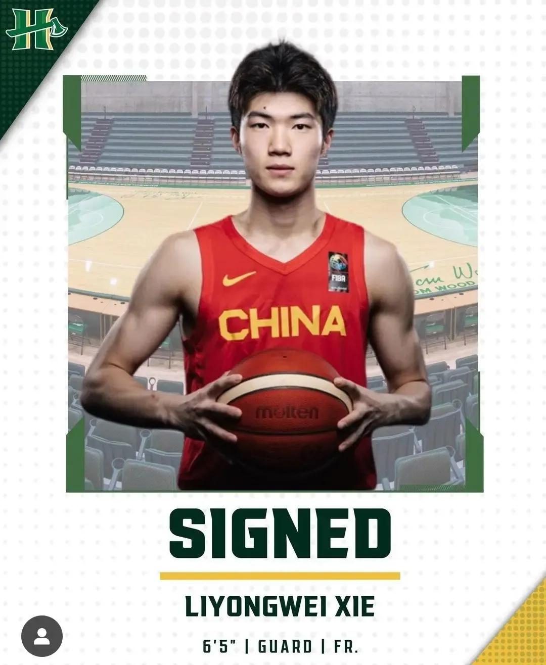 恭喜上海队小将偰李永炜正式加入洪森堡大学，虽然只是NCAA的二级联盟，但相比加入