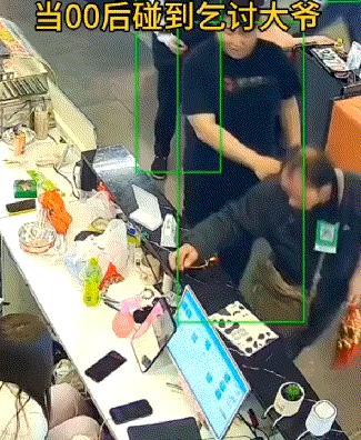 当00后遇到乞讨大爷，直接给大爷cpu给干烧了！
