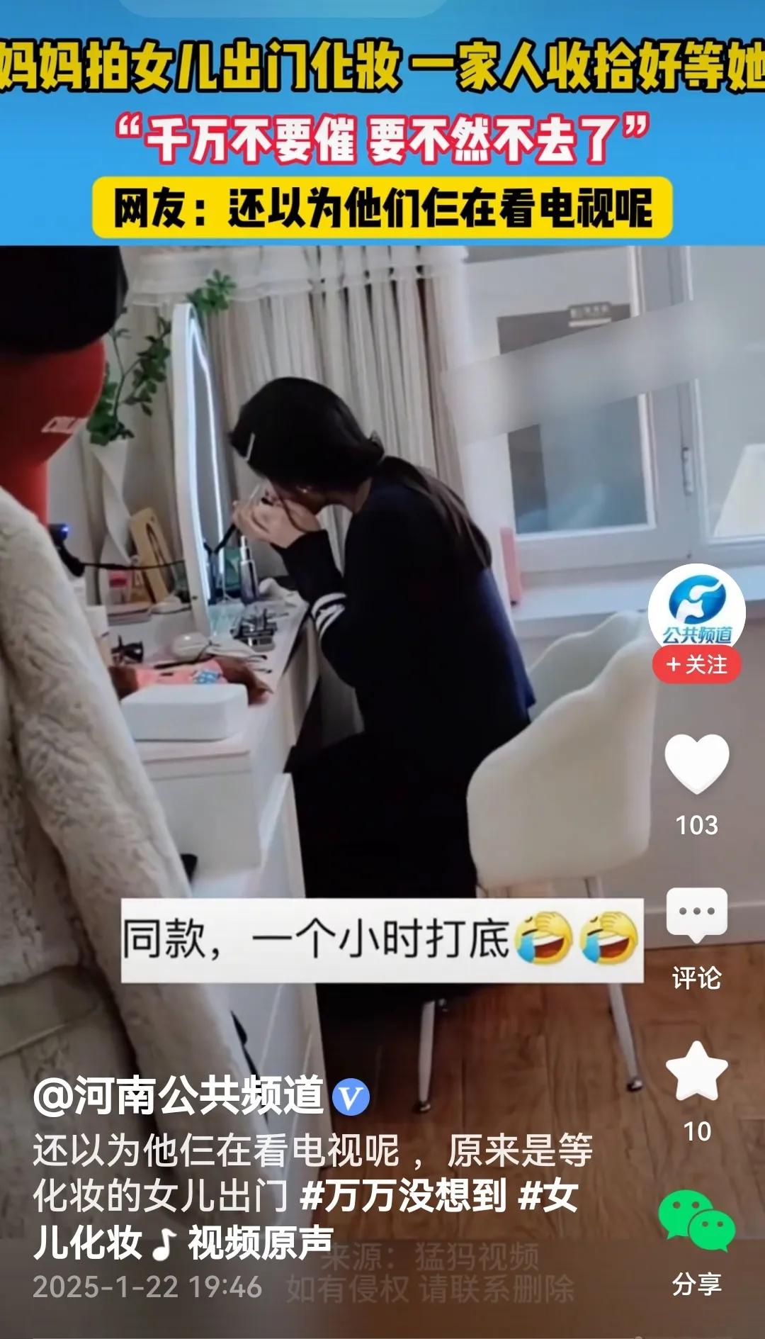 好玩吧！没见过吧！
不但要等，还要面带微笑行注目礼，只能老老实实，不许乱说乱动。