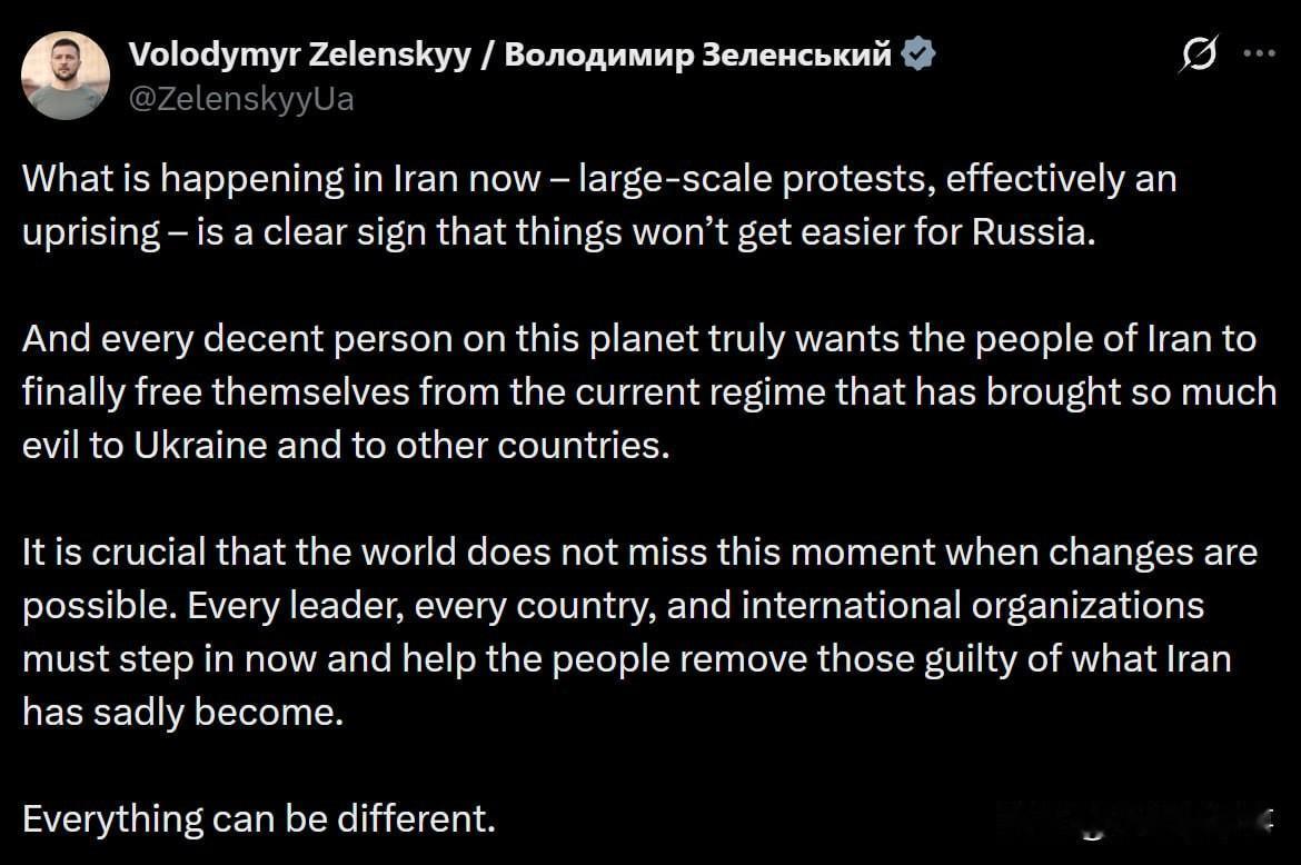 ⚡️ — 乌克兰总统泽连斯基也来趁伊朗抗议活动的热度了：

“伊朗当前发生的大规