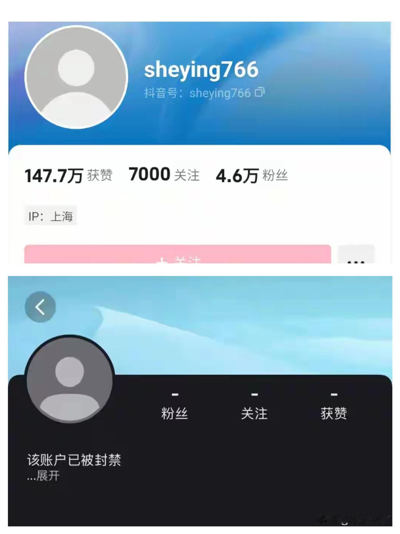 网红被驱赶，号召19000位粉丝“人肉”保安？警方通报。
真把粉丝当“私刑工具”