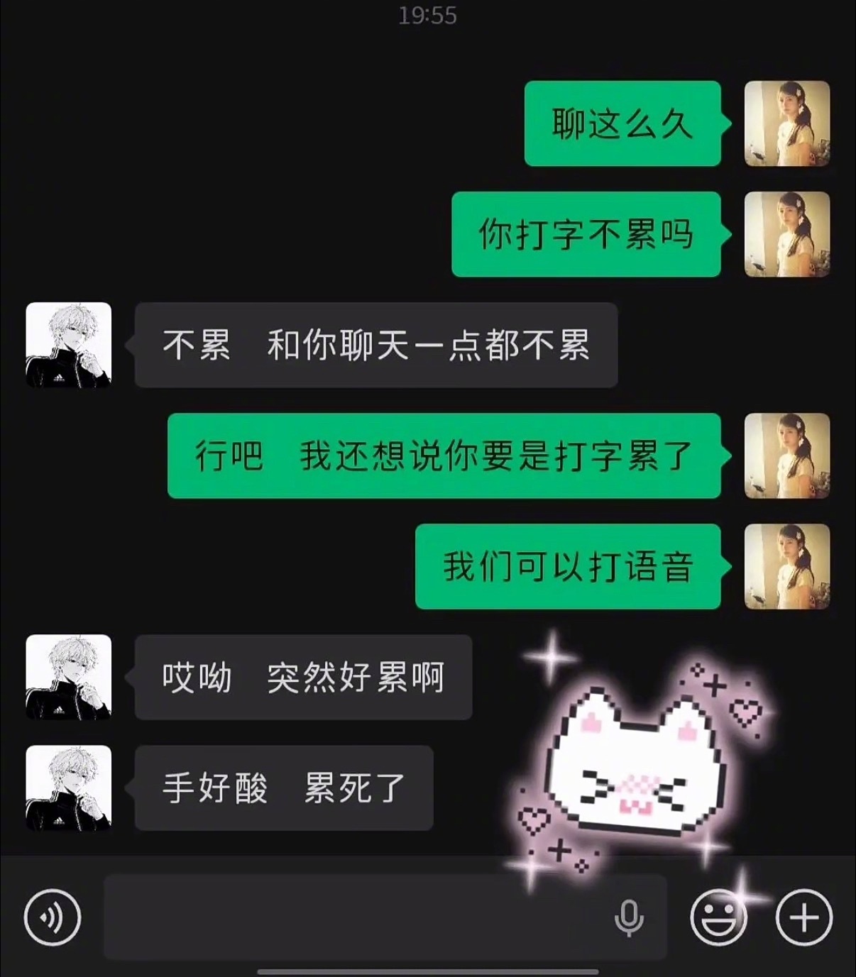 咋这么萌 