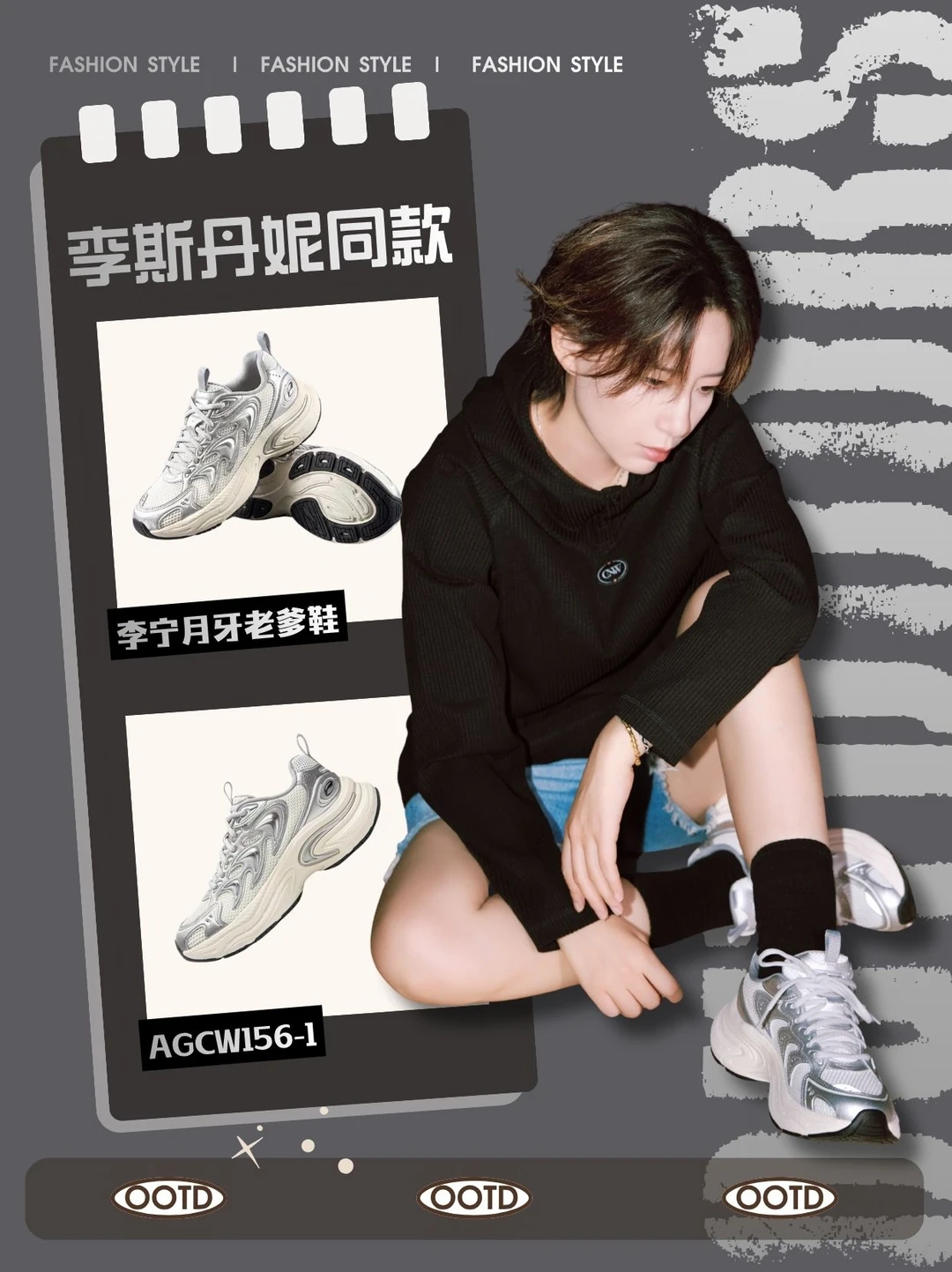 爱上李斯丹妮“老公姐”简直易如反掌～