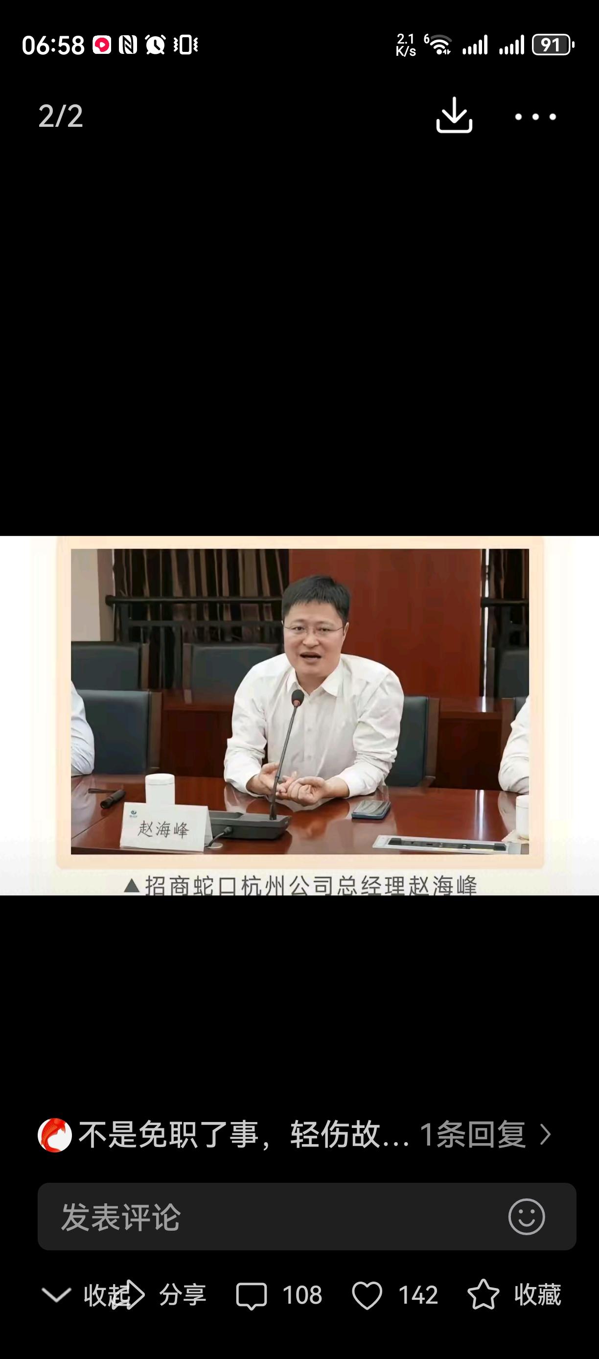 是酒精惹的祸还是人品问题？
还是人品问题，
跟酒精没啥关系，
这些官老爷大老板们