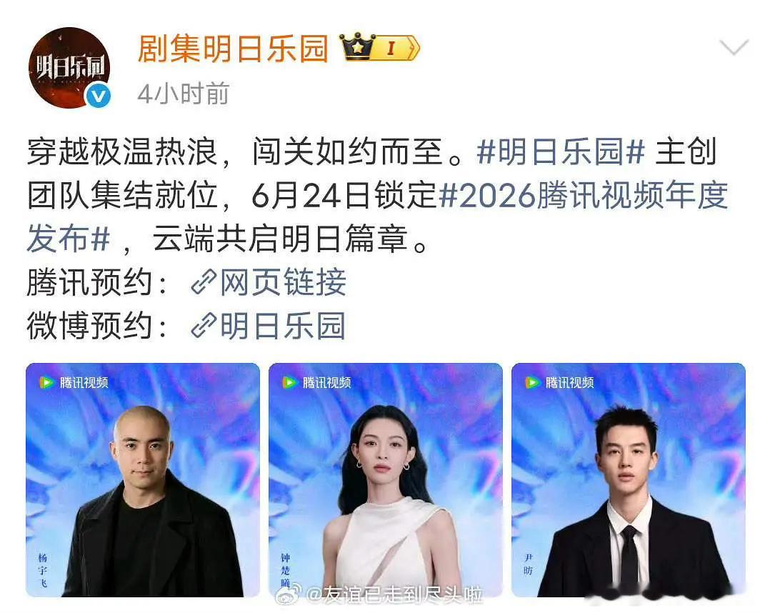 上有政策，下有对策。规则都是给大众制定的。 