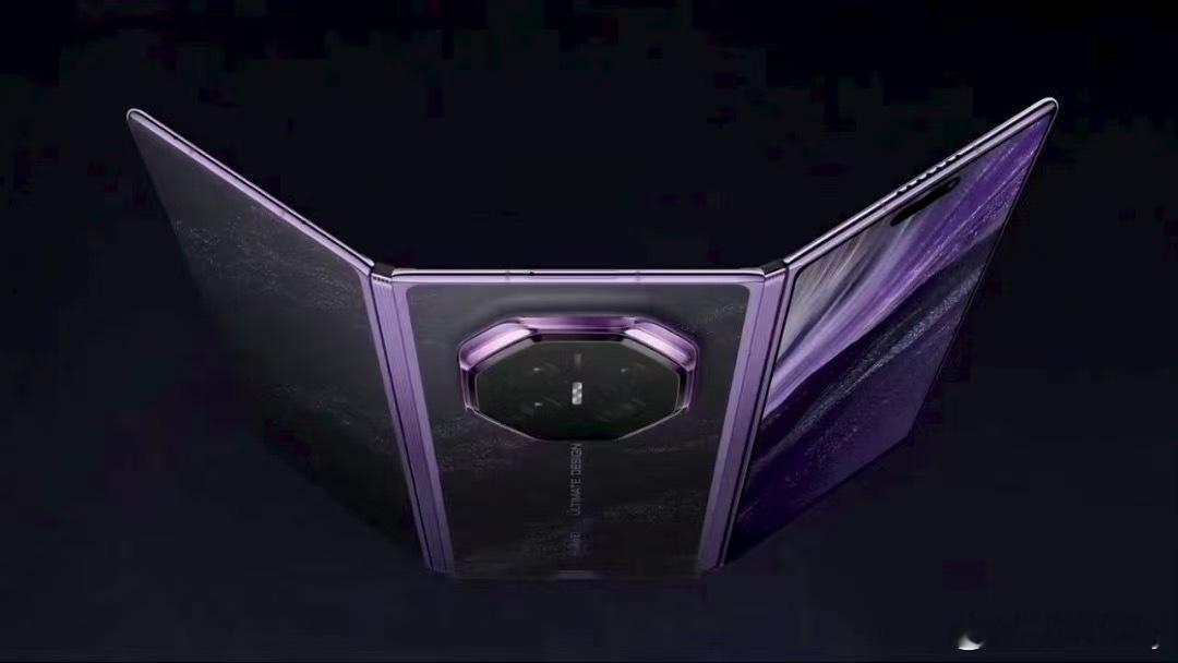 方寸开合，迎知己，展翼之间，启新章[点赞]全新展翼三折叠HUAWEI Mate 