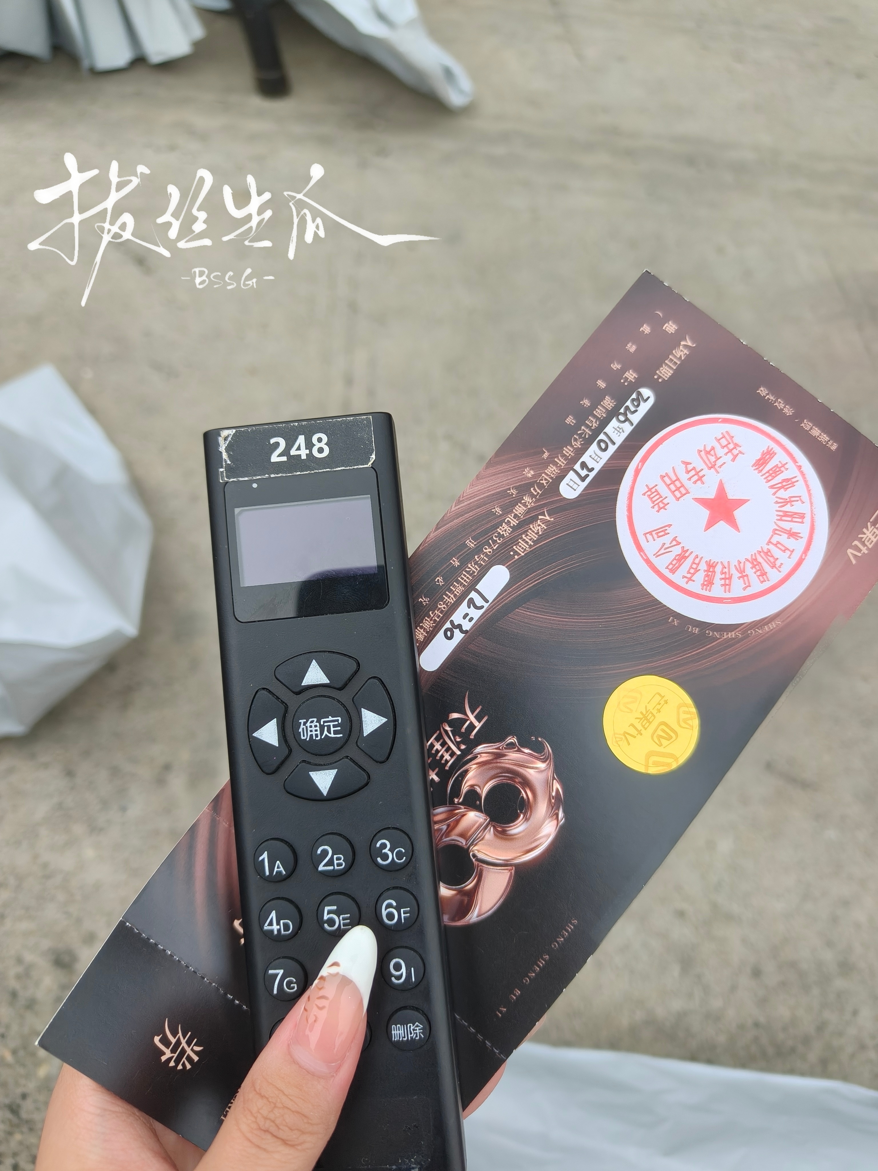 第一期我来了[收到]声生不息 ​​​