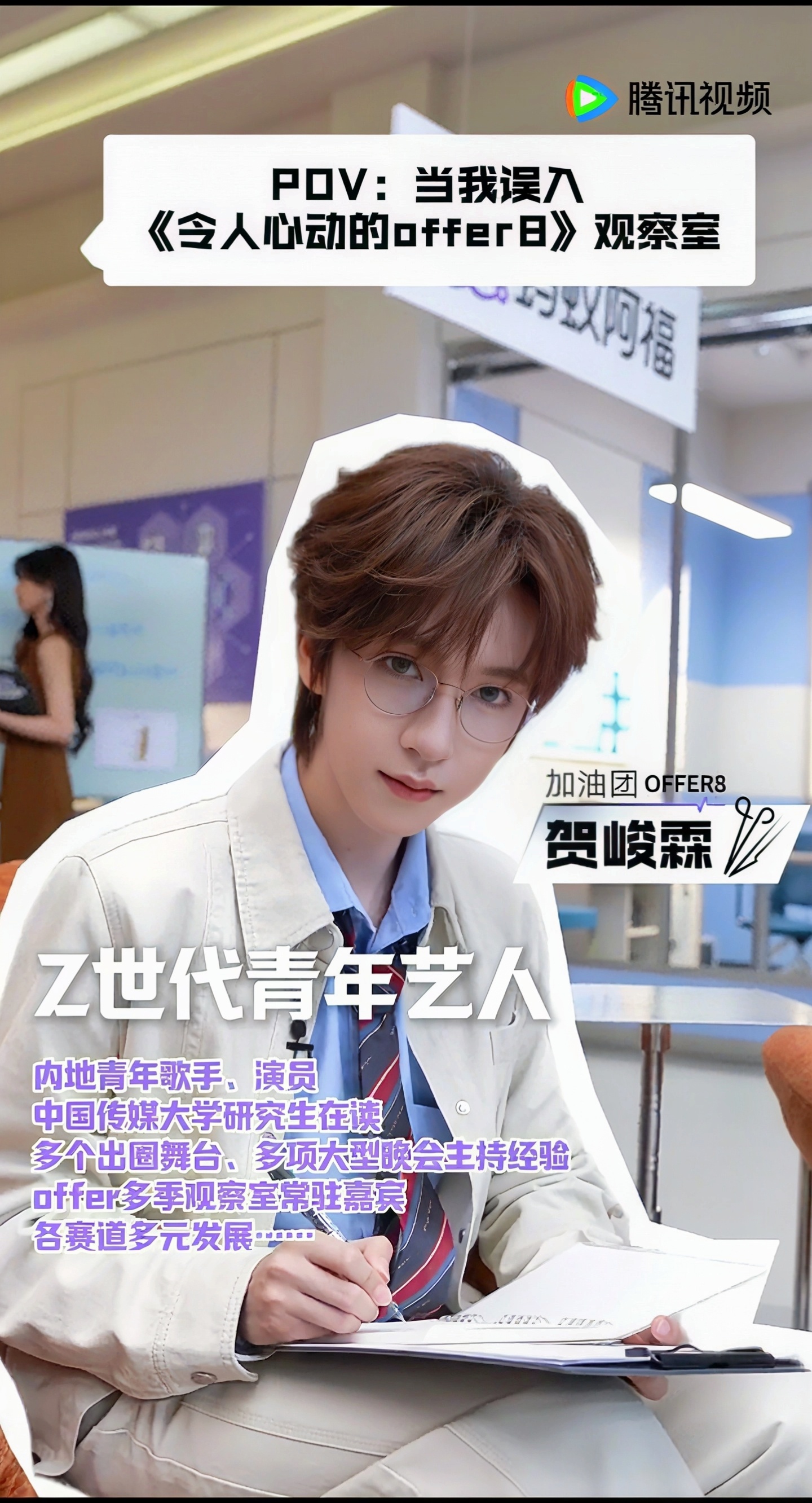 好舒适的介绍[笑而不语] ​​​