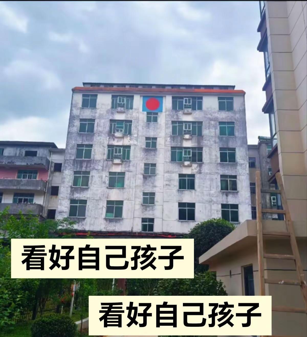 看好自己孩子，关爱青少年成长关爱青少年健康成长