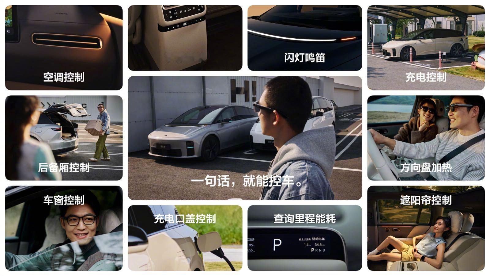 理想AI眼镜Livis今天正式发布，整机重量为36克。镜框材料采用TR90搭配钛