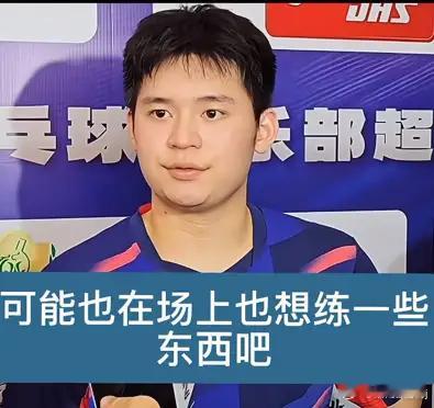林诗栋3比0敖华磊 乒超联赛第二阶段7月27日林诗栋3:0敖华磊7月27日，乒超