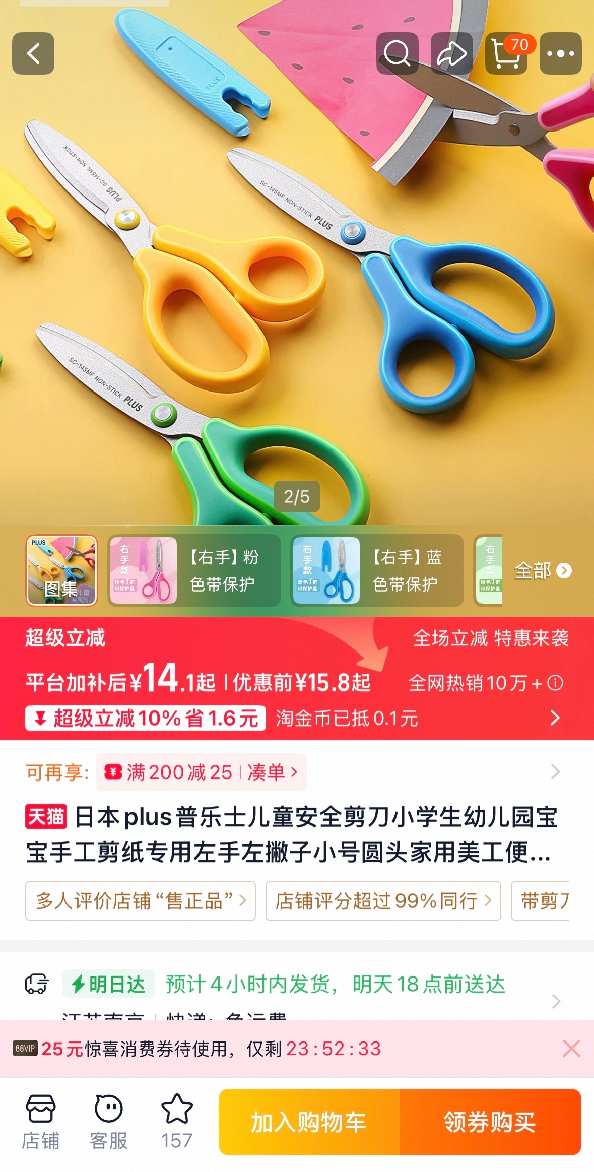 感谢这世界有宝贝向左娃是左撇子总勾腕抱拳，写字还蹭得满手墨，试了向左宝贝才找到适