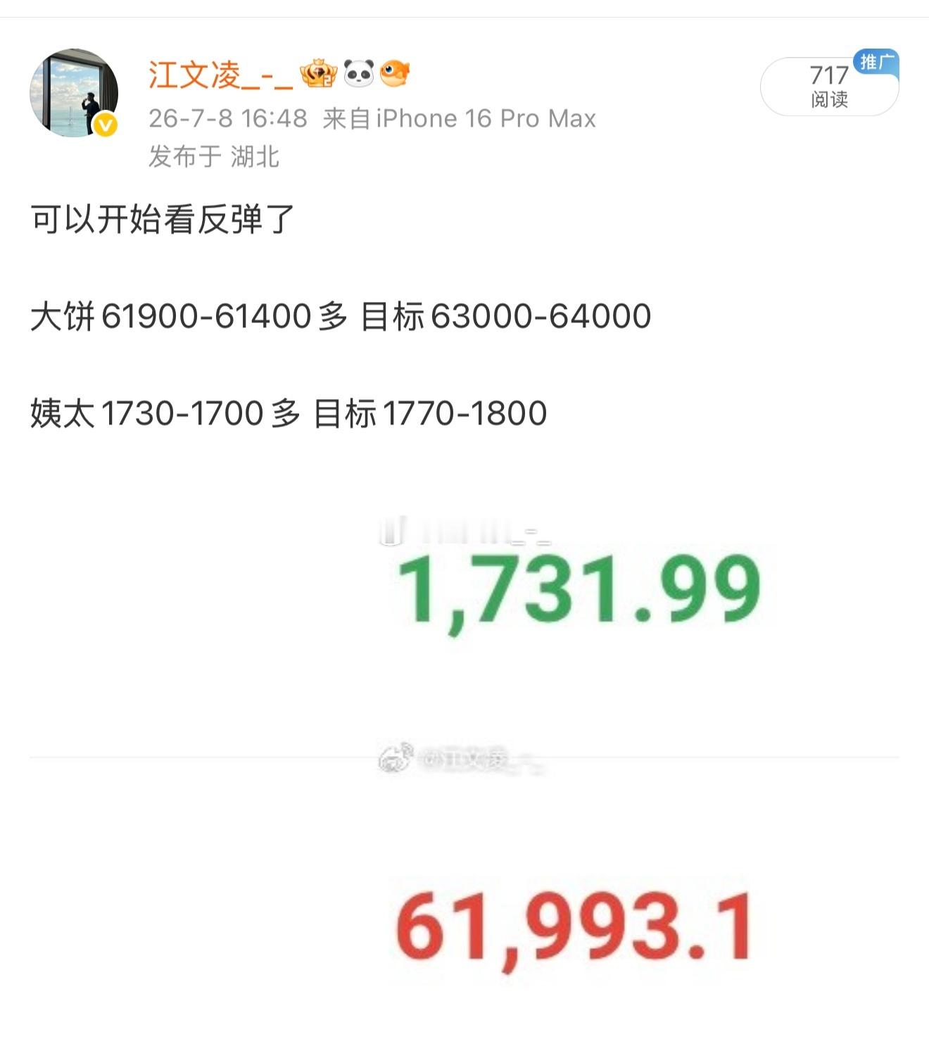 和谐了… 