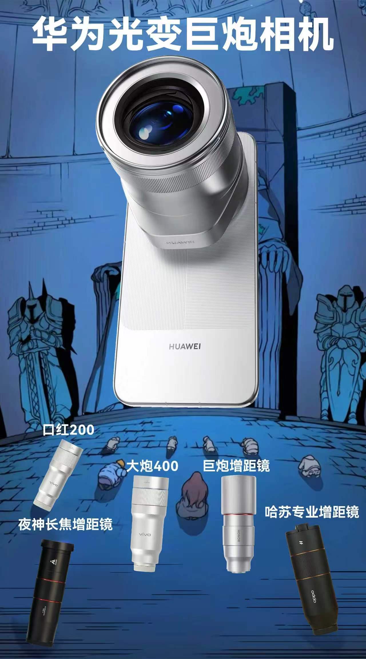 华为Mate90首发模块相机华为官宣XMAGE中文名华为这次给XMAGE定下“华