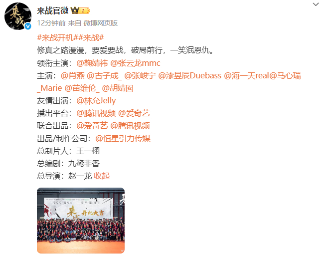 林允来战友情出演  林允来战友情出演 真的是觉得好期待呀，看到了林允来战官宣的好
