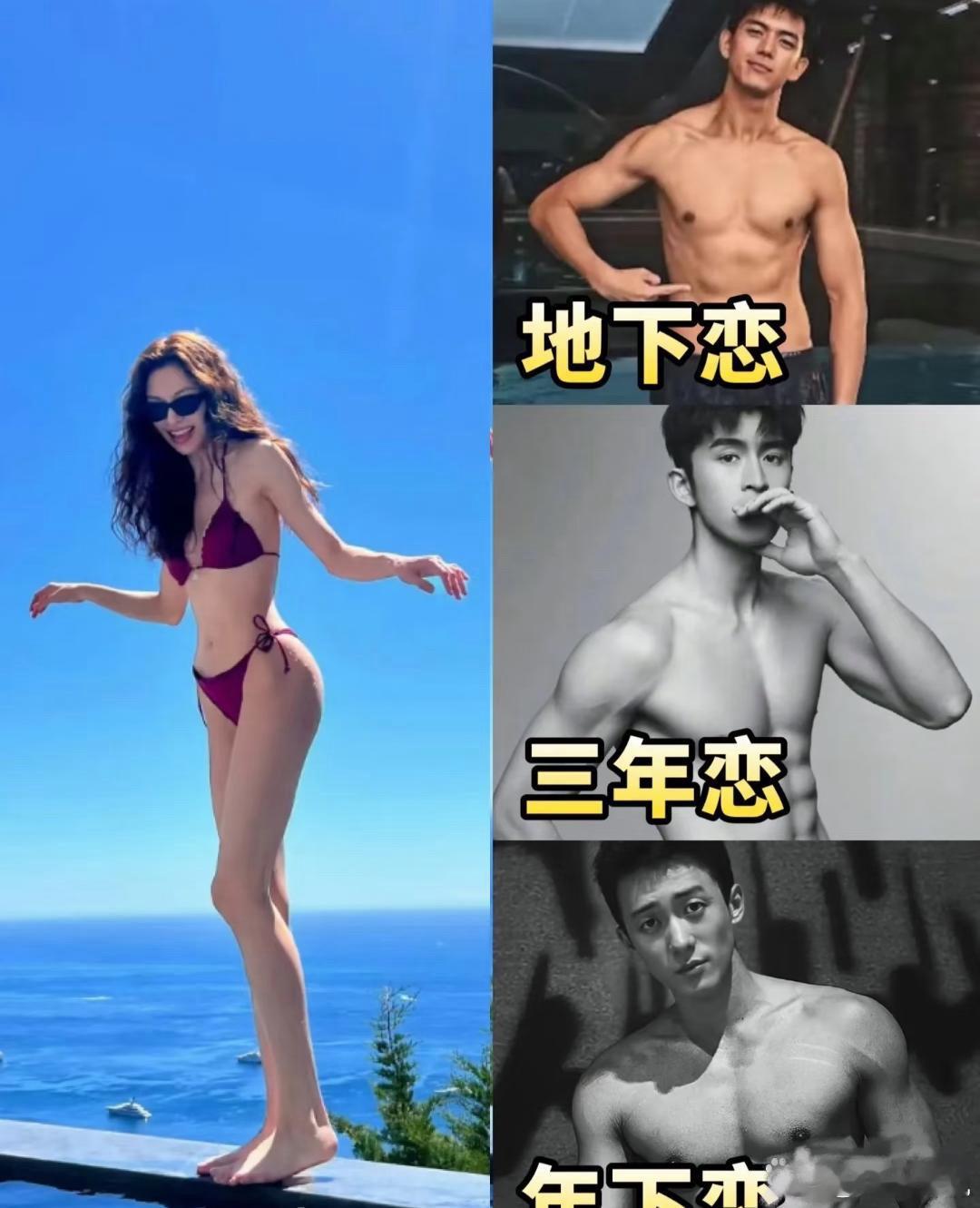 减肥实在坚持不住的时候就看看钟楚曦 ​​​