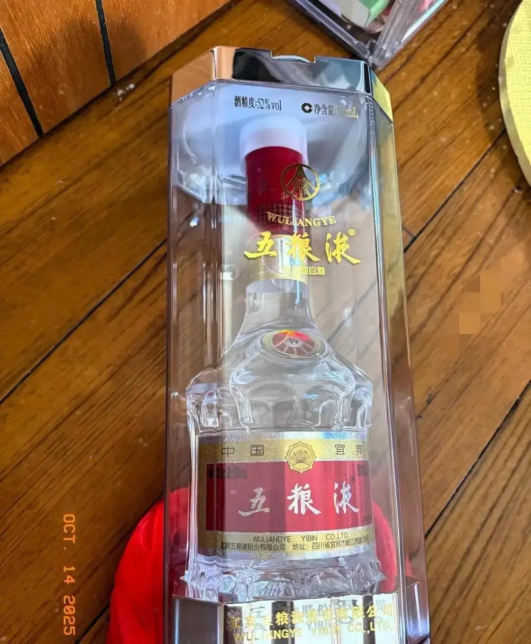 奇葩！吃席不能动桌上的酒！
网友吃席，随了600元。
席散后，主家在统计清点，说