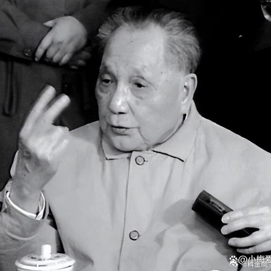 《苏联解体前夜中国为何挺住了？88岁邓小平冒险南下，珠海书记买6台录音机偷录讲话