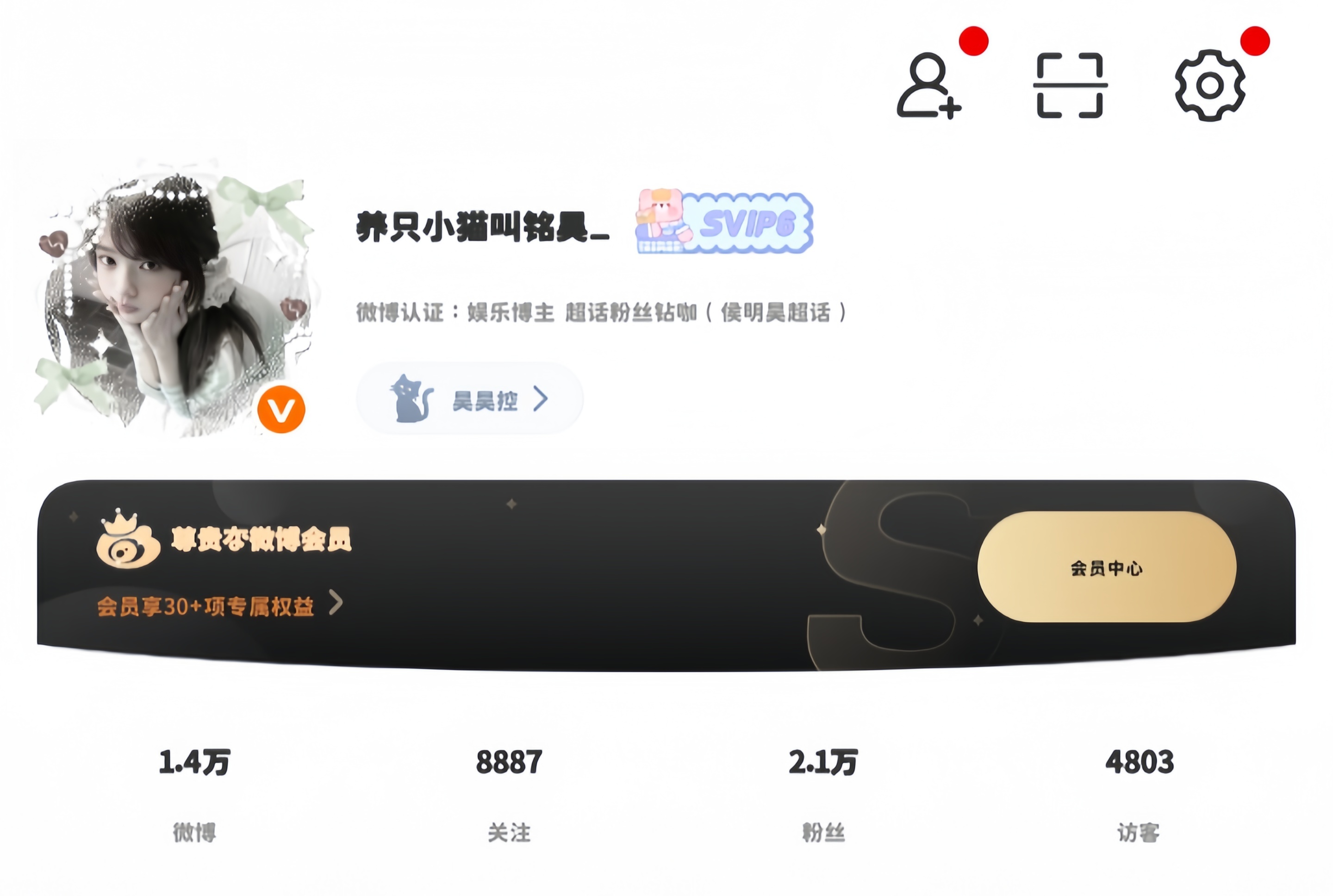 大眼我头一次见你这样 
