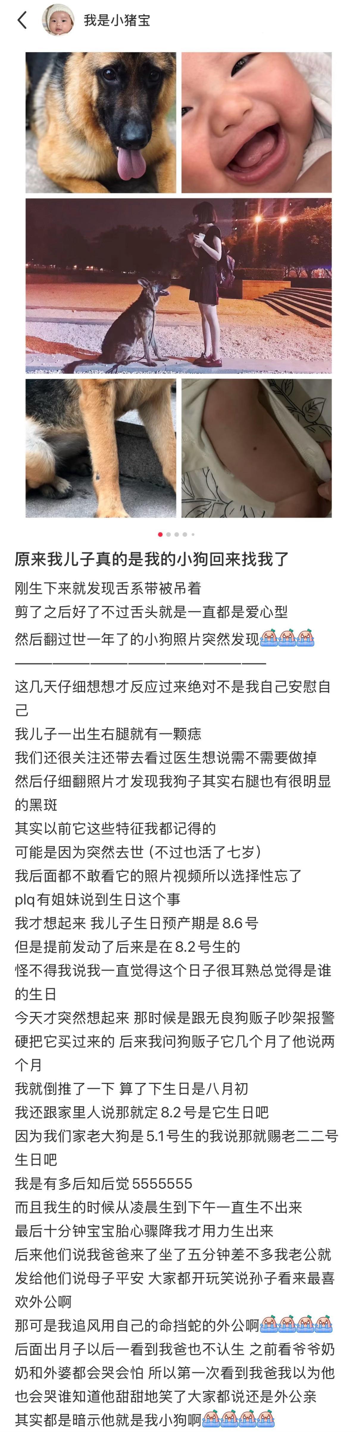 愿意相信一些美好的巧合[抱一抱] 