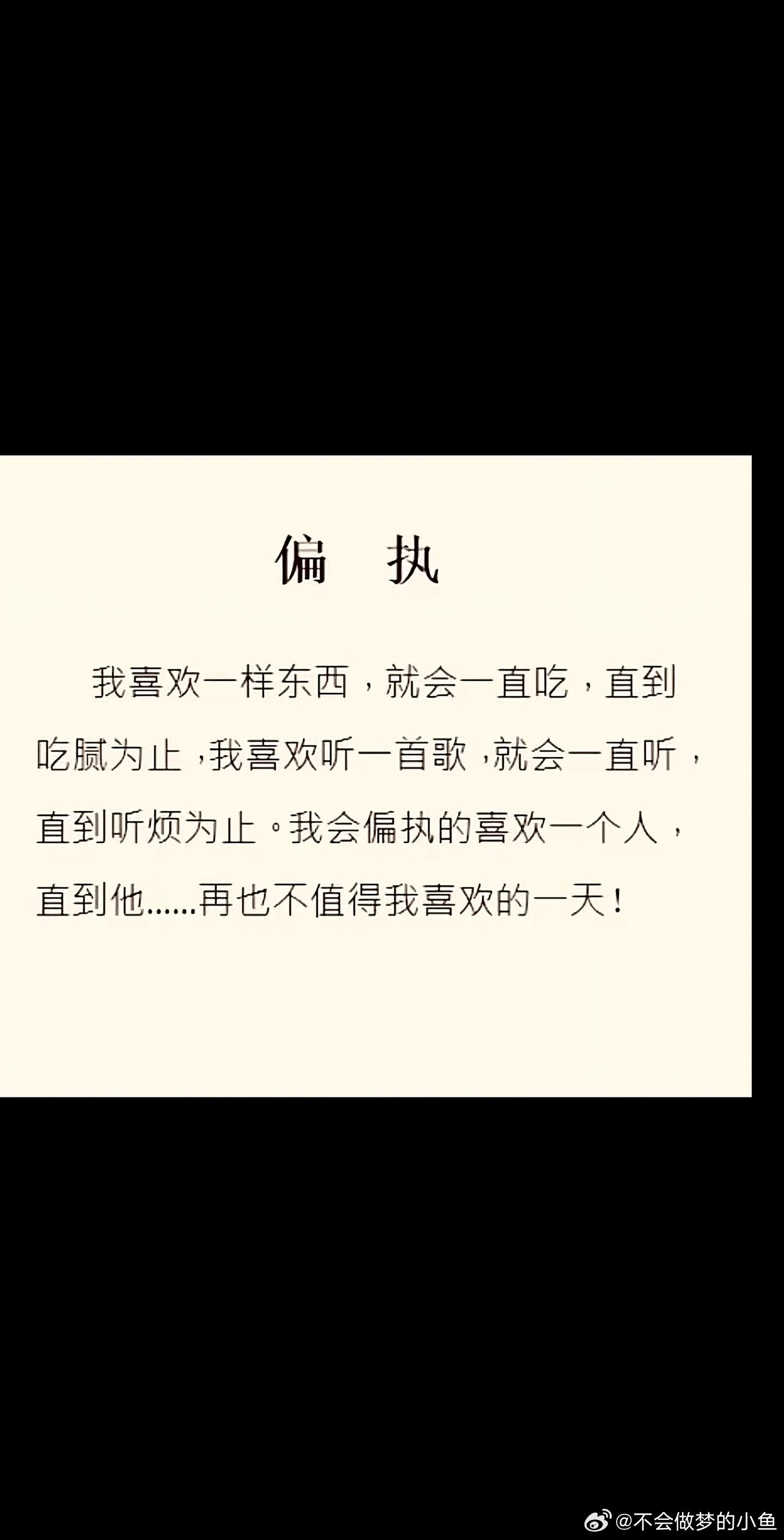 人对吃都是有执念的 人对食物的执念，很多时候早就不只是填饱肚子那么简单。有些执念
