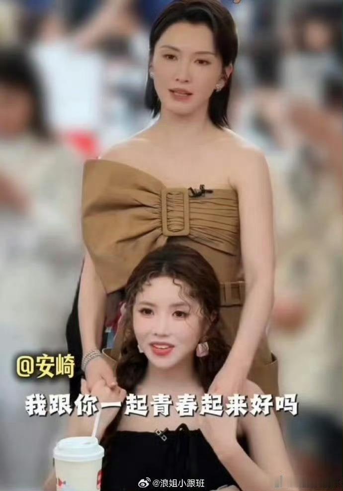 徐洁儿爱你老己徐洁儿根本没喝中药徐洁儿爱你老己徐洁儿根本没喝中药 一组合照解锁徐