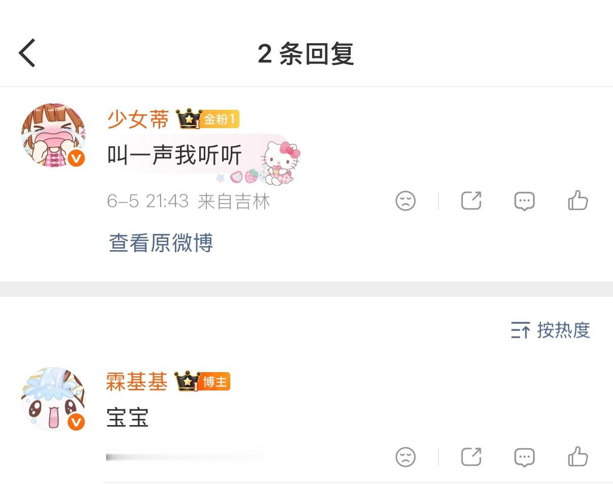 老公我想你想哭了，可是不知道为什么，泪水是从比例流出来的，顺着我的大腿一路向下流